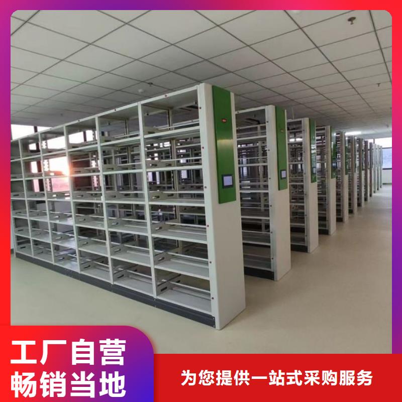 和谐创造【鑫康】图书密集架同城公司