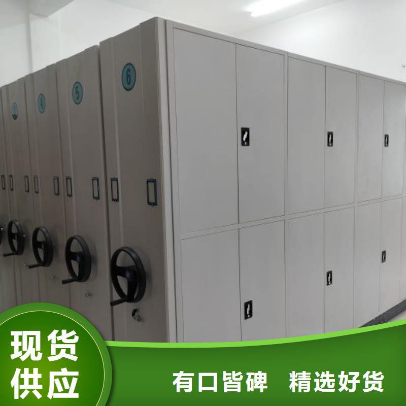 用心做事【鑫康】服装存放密集柜自产自销