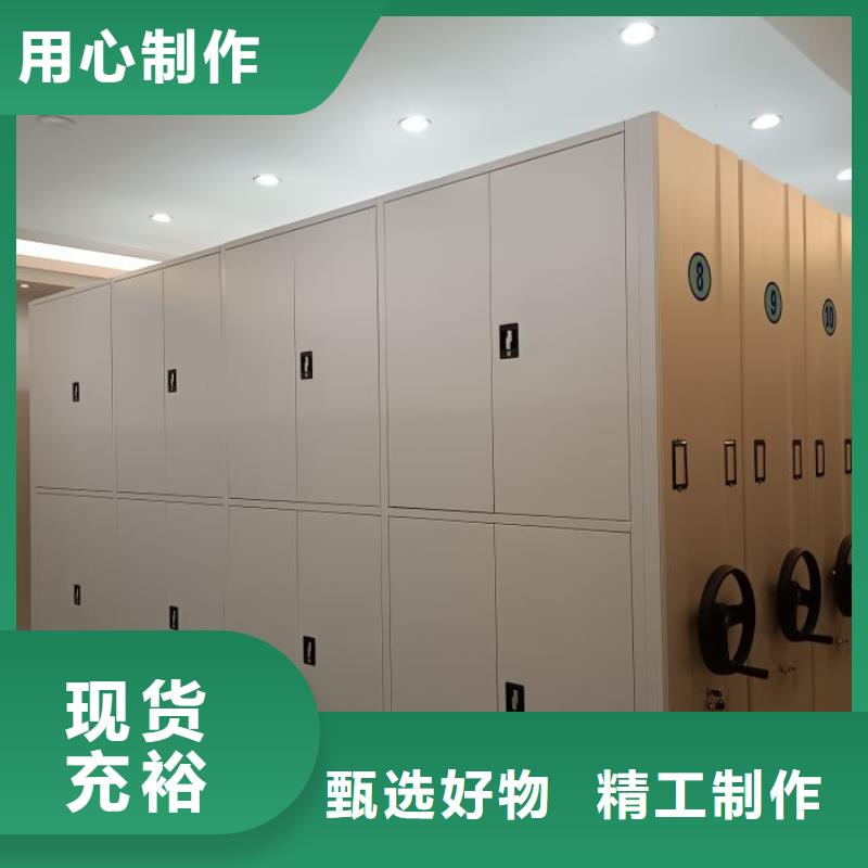 市场看点与期待【鑫康】档案资料库密集架当地服务商