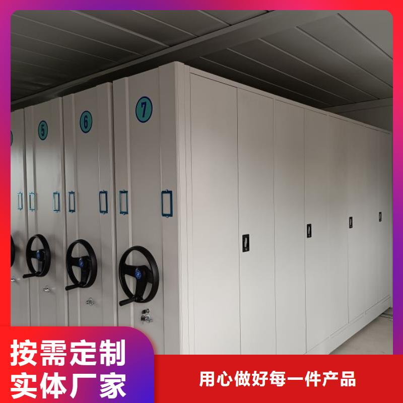分销商【鑫康】橱式密集架本地品牌