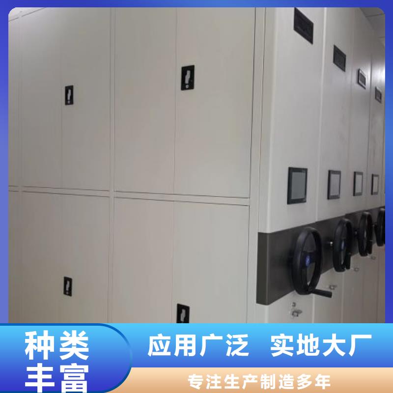 立足实际【鑫康】密集式档案柜用心细节
