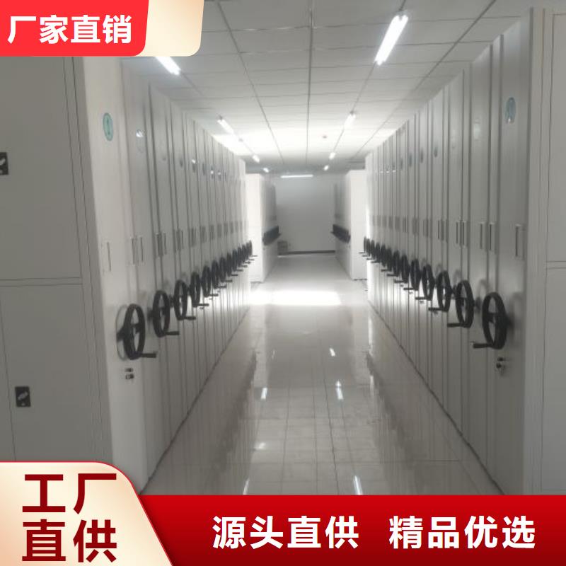 定制批发【鑫康】铁皮密集柜当地货源