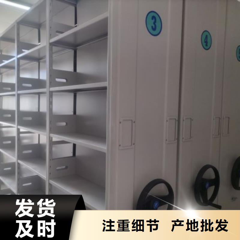 欢迎询价【鑫康】手动型档案密集架用心做产品