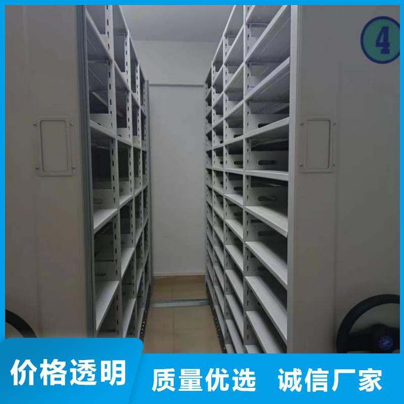 联系人【鑫康】手动档案室密集柜源头工厂