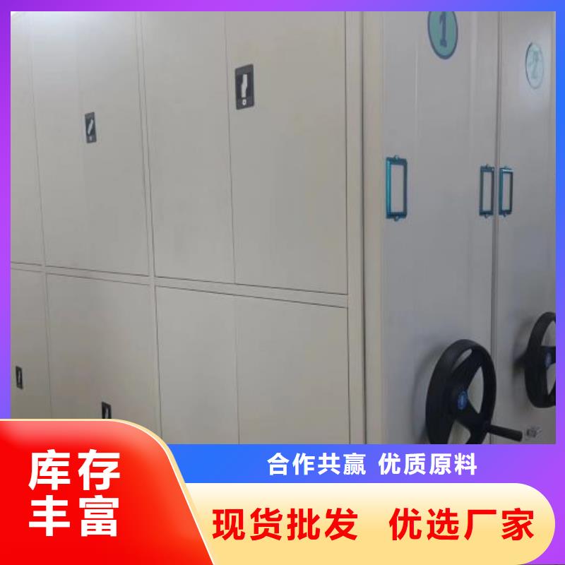 恭请来电【鑫康】移动式密集架同城服务商