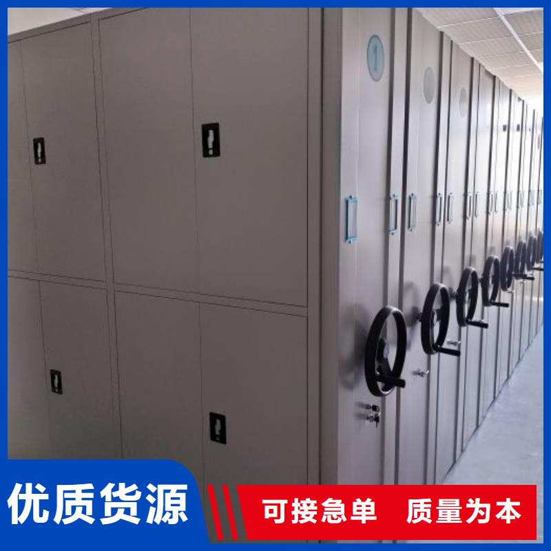热情服务【鑫康】手动手摇密集架厂家直销值得选择