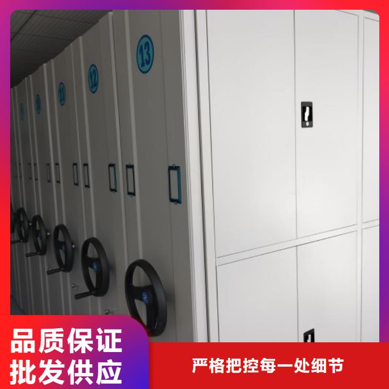 追求至善【鑫康】保亭县智能型密集档案柜本地供应商
