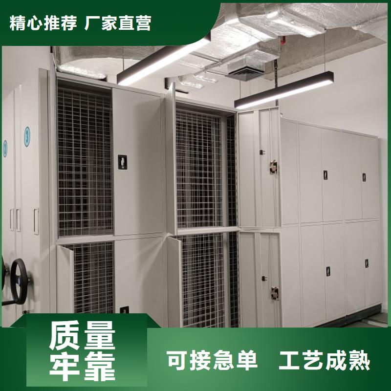 厂家的创造改变格局【鑫康】手摇密集档案架用心做品质