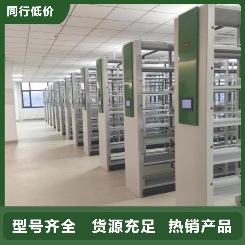 秉承诚信【鑫康】手动密集柜供应采购