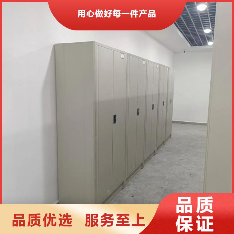 使用方法【凯美】电脑密集架当地厂家值得信赖