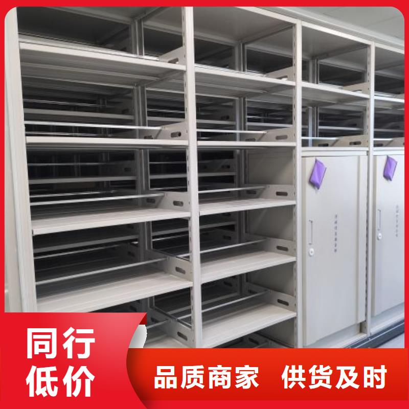 让利销售【鑫康】橱式密集柜当地厂家