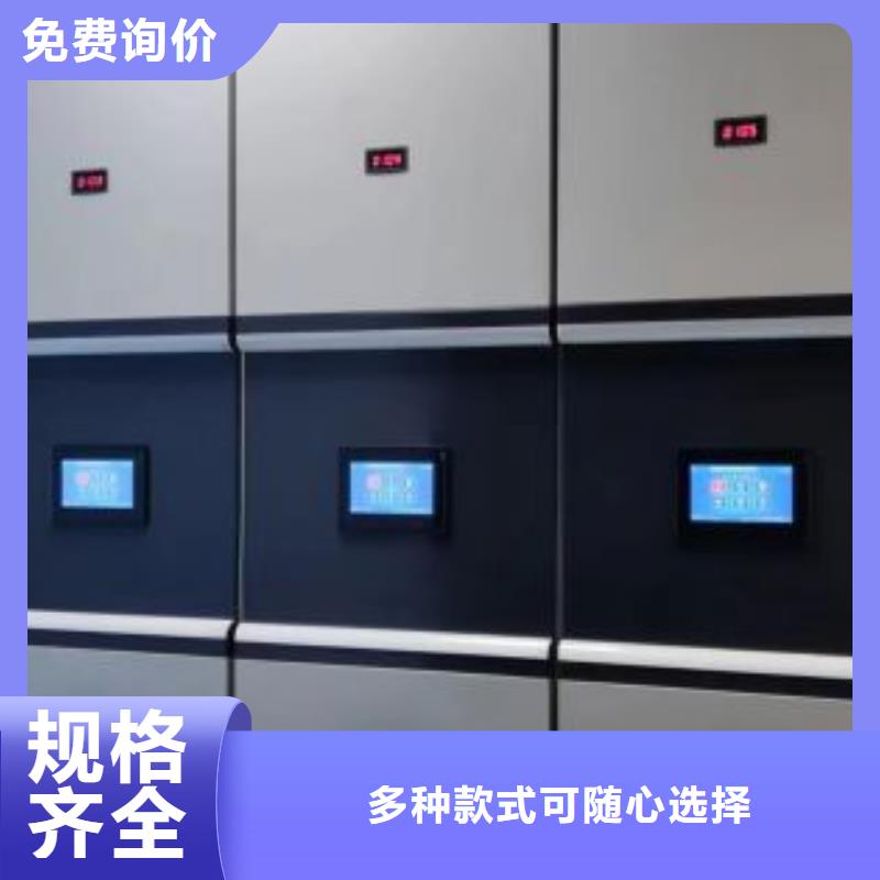 比较便宜【鑫康】图书馆智能密集柜实力商家供货稳定