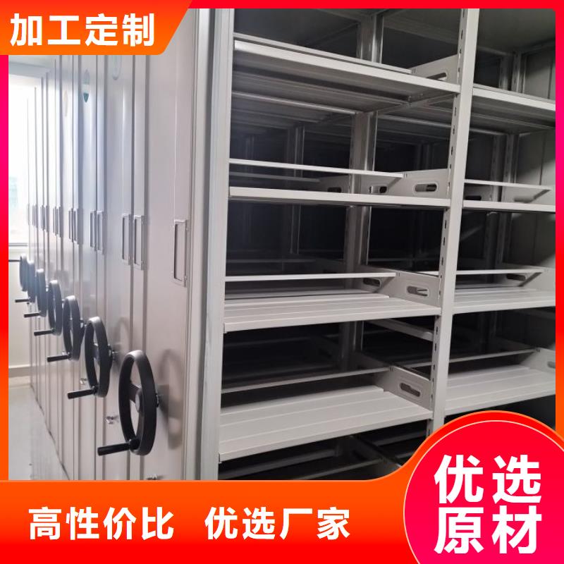 脚踏实地【鑫康】密集架结构图当地厂家