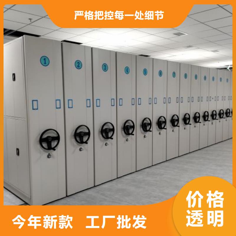 诚信立足【鑫康】手摇动密集架来图加工定制