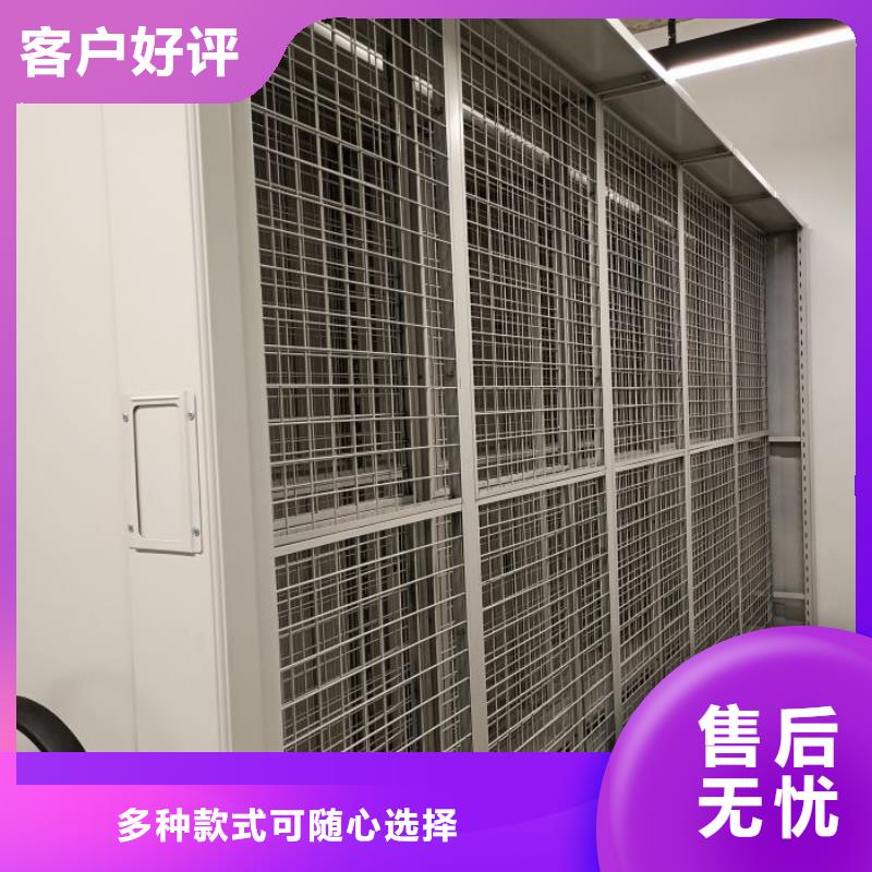 诚信商家【鑫康】柱式手动密集架售后无忧