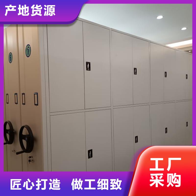 智能型档案馆密集柜-批发价格-优质货源好品质选我们