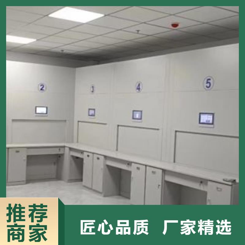 别拘一格【鑫康】智能电动密集柜现货快速采购
