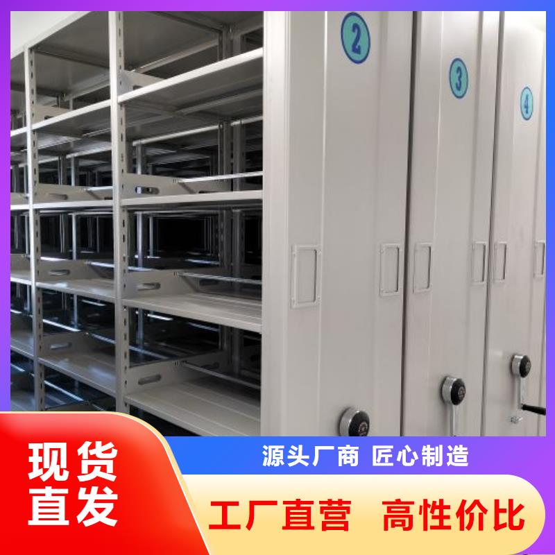 久享盛名【鑫康】档案馆手动密集柜现货直发