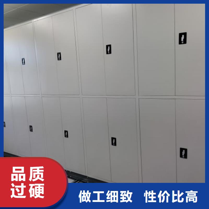 沟通合作【鑫康】智能电动密集柜经验丰富品质可靠