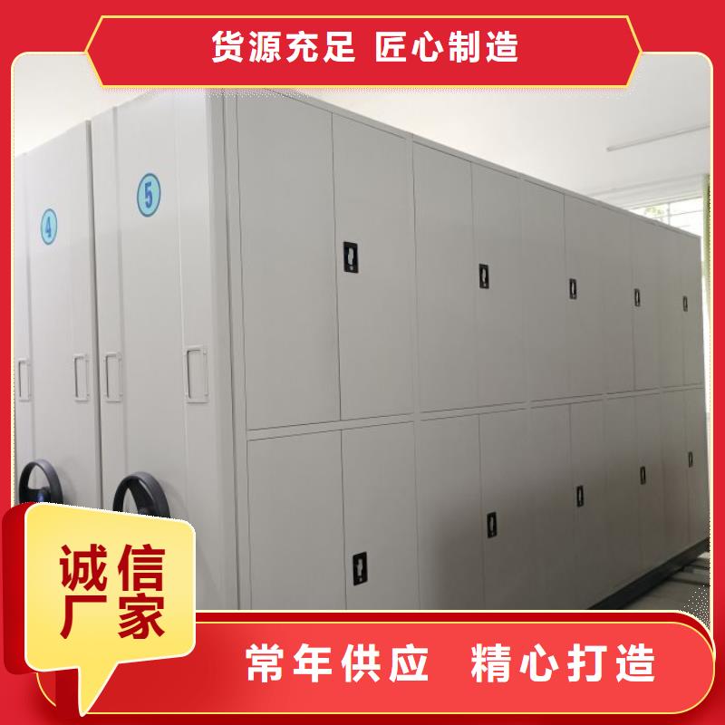 革故鼎新【鑫康】单证档案密集架本地货源