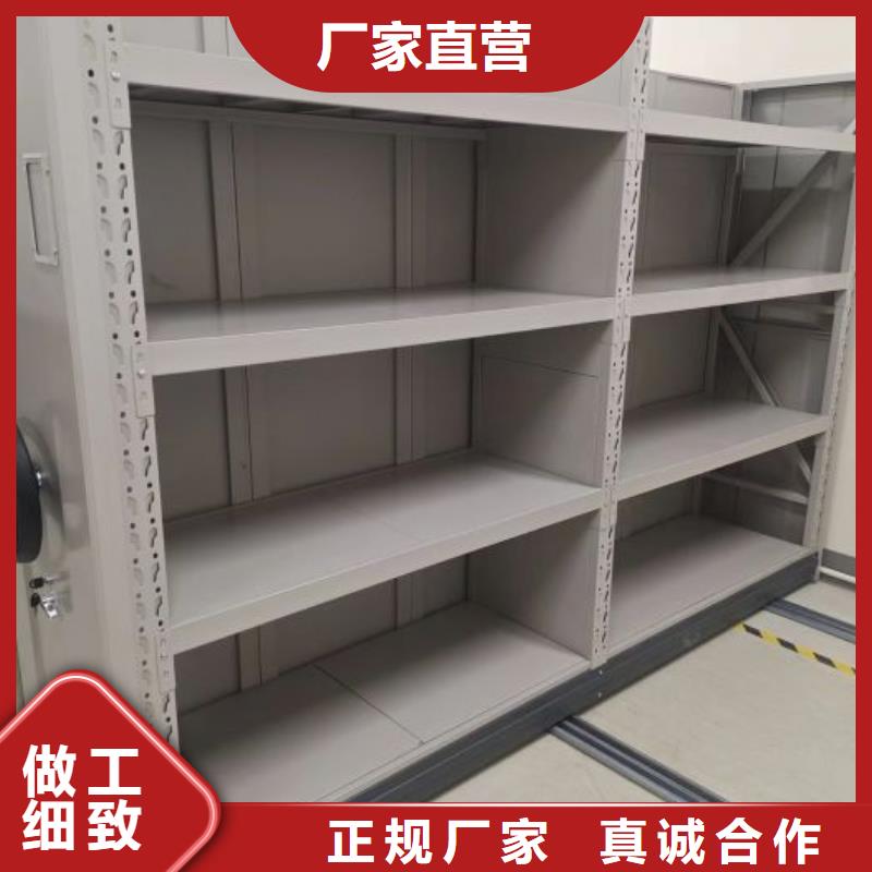 尽善尽美【鑫康】档案馆手动密集柜同城货源