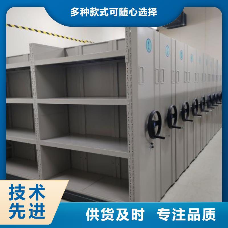 久享盛名【鑫康】全封闭移动密集架品质好才是硬道理
