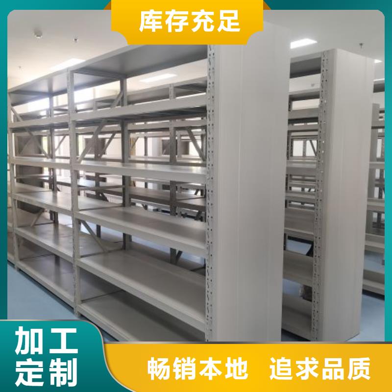 认真负责【鑫康】五层箱式密集架好货直销
