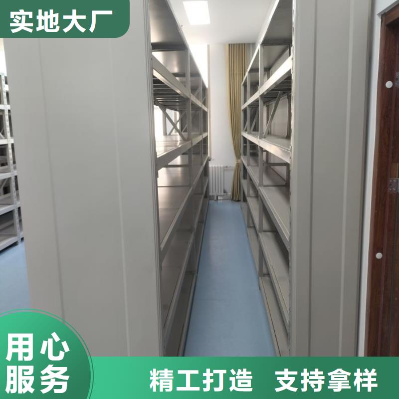 厂家客户至上【鑫康】密集柜厂家型号齐全