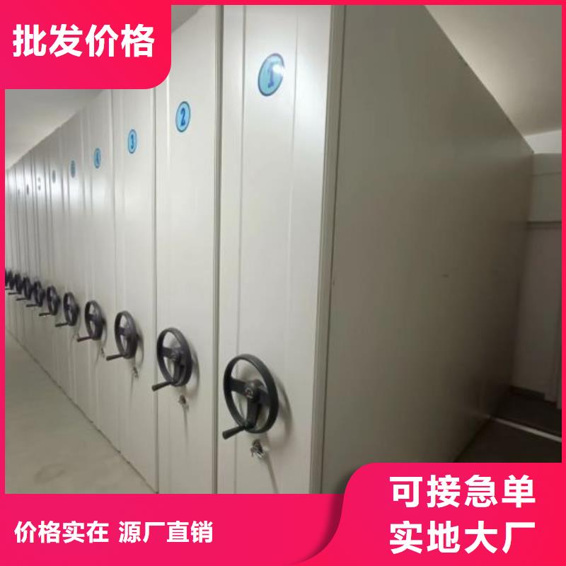 热情服务【鑫康】直列式移动密集架本地厂家