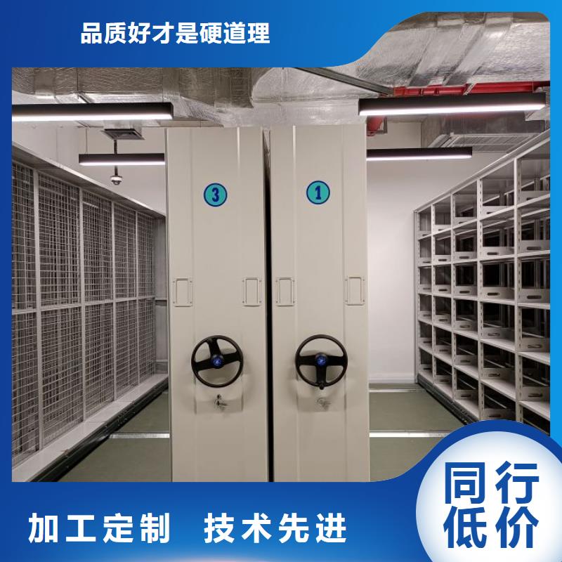 利好发展【鑫康】密集型档案移动柜本地制造商