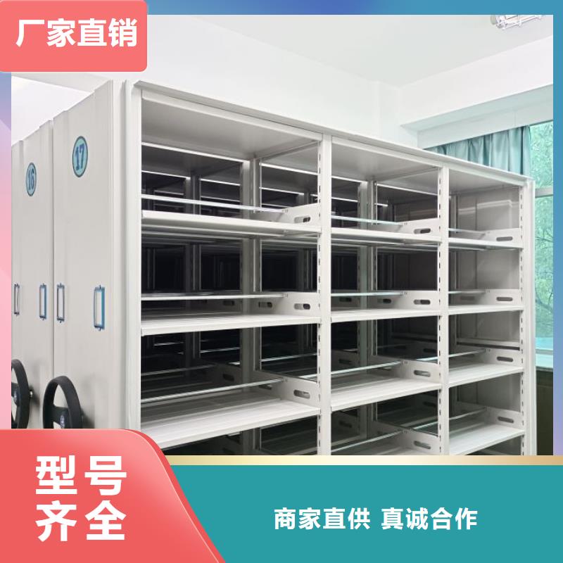 以客为尊【鑫康】橱式手动密集架质优价保