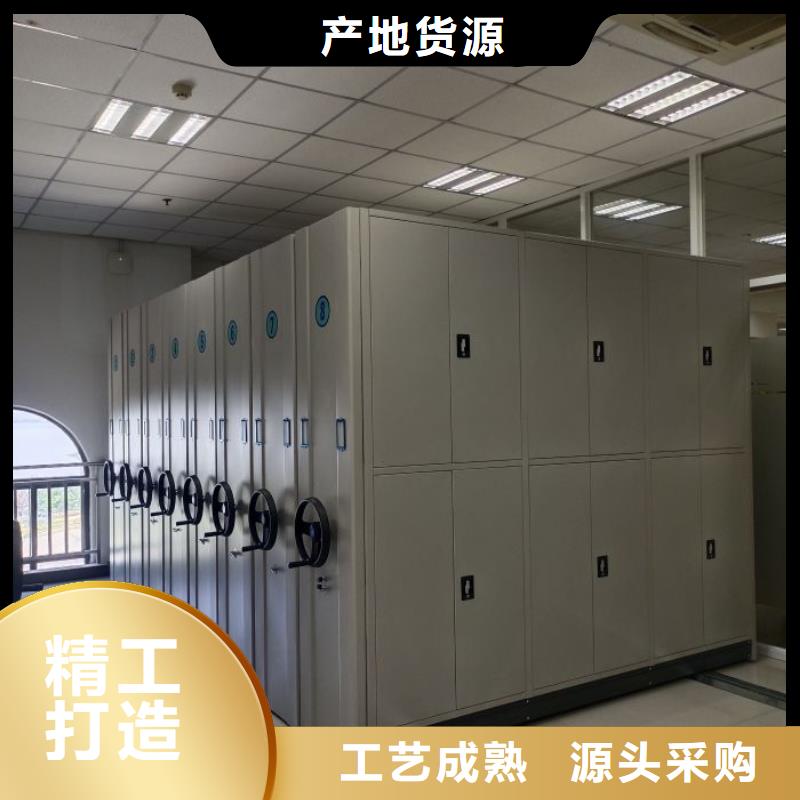 服务热情【鑫康】档案密集架放心购