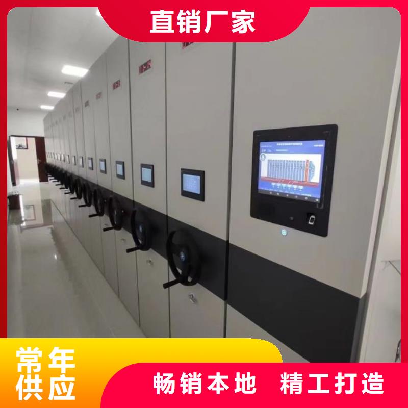 服务至上【鑫康】档案室密集档案架供应采购