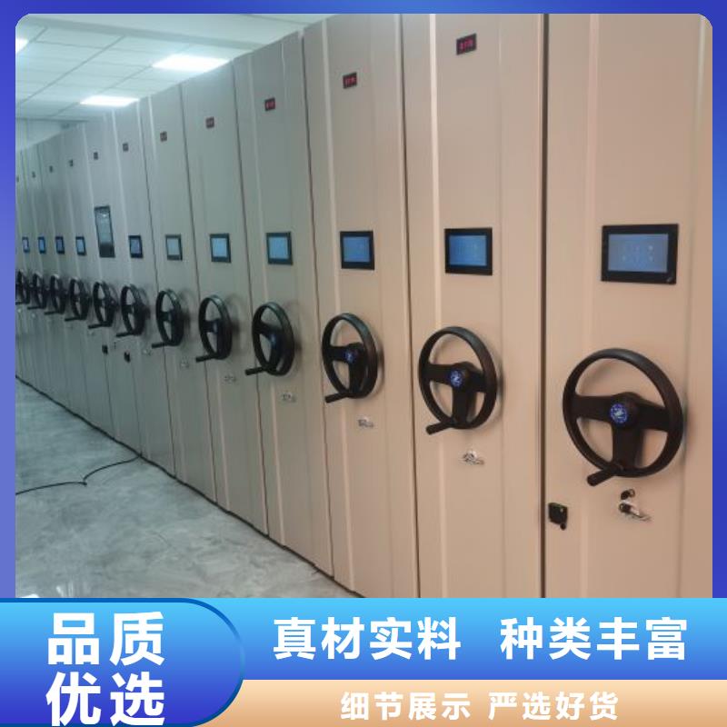 产品资讯【鑫康】密集型移动架当地供应商
