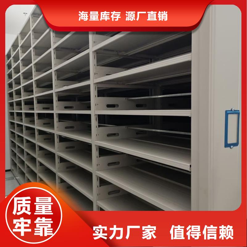 厂家是提高竞争力的关键【鑫康】手摇密集架原料层层筛选