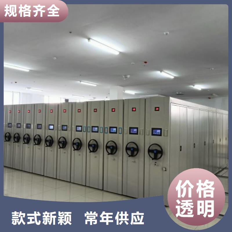谢谢惠顾【鑫康】轨道密集架厂家直接面向客户