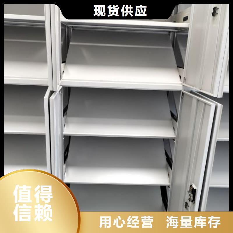 质地优良【鑫康】自动选层档案柜放心选购