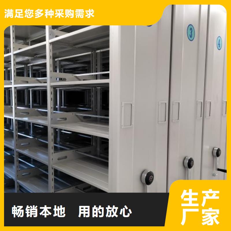 厂家铸造辉煌【鑫康】密集柜式档案架定金锁价