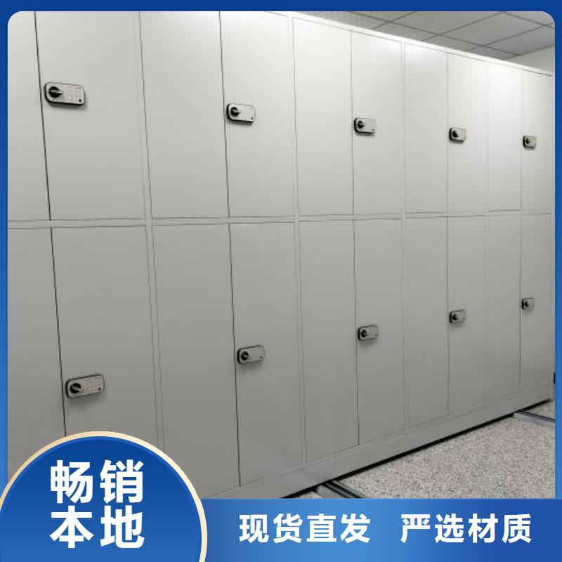 迎接变化【鑫康】库房活动密集柜厂家品控严格