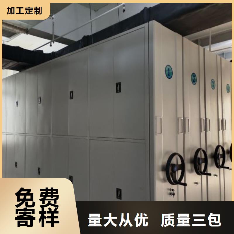 生产厂家欢迎咨询【鑫康】电动智能移动密集架实体厂家大量现货