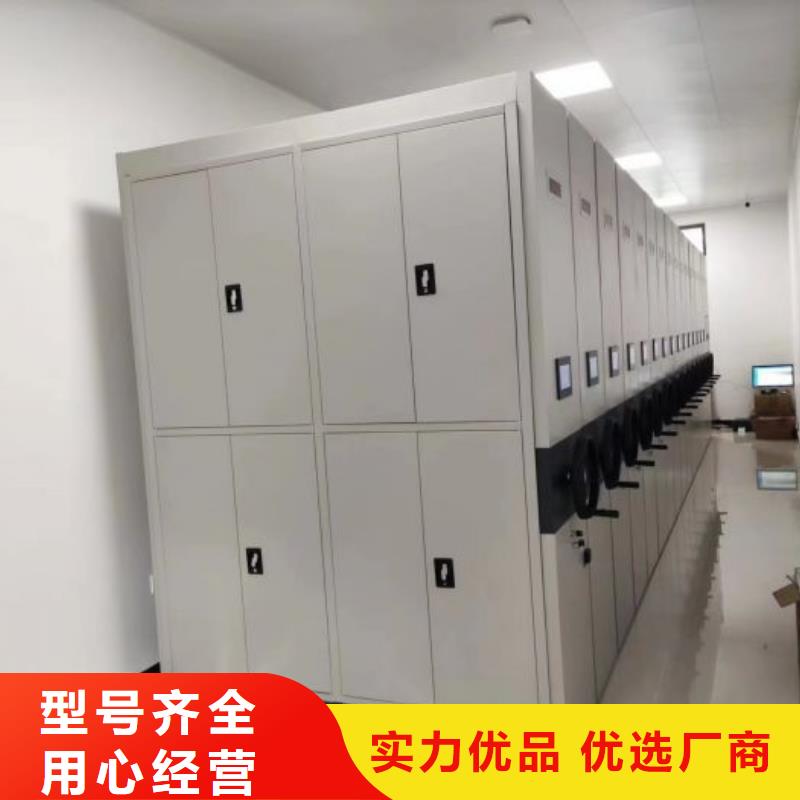 ​做预算【鑫康】乐东县档案室用密集架当地生产商