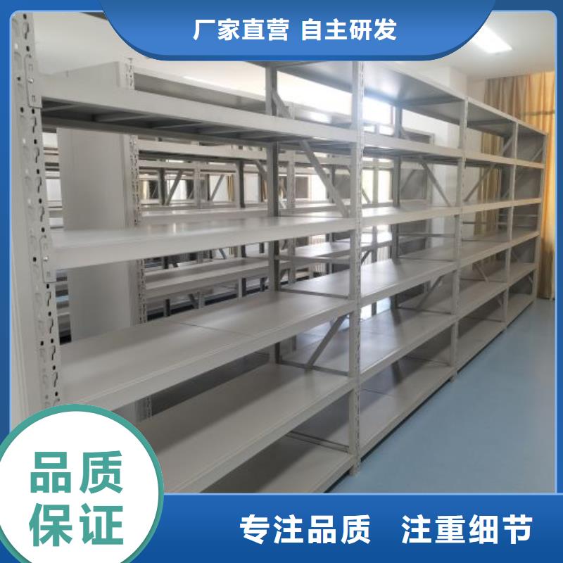 现货速发【鑫康】智能式移动密集架好厂家有担当