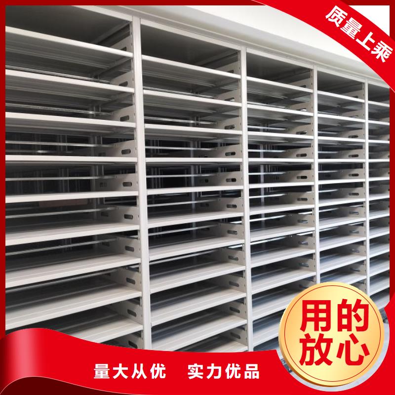 正道经营【鑫康】档案馆手动密集柜多年经验值得信赖
