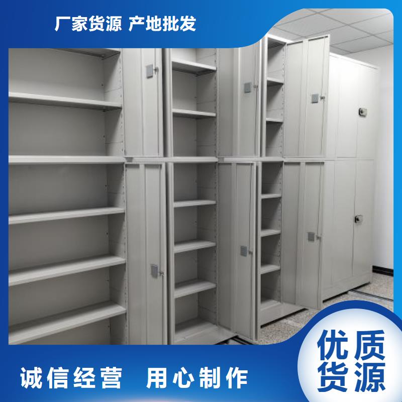 开拓创造【鑫康】密集架档案柜手摇式同城生产厂家