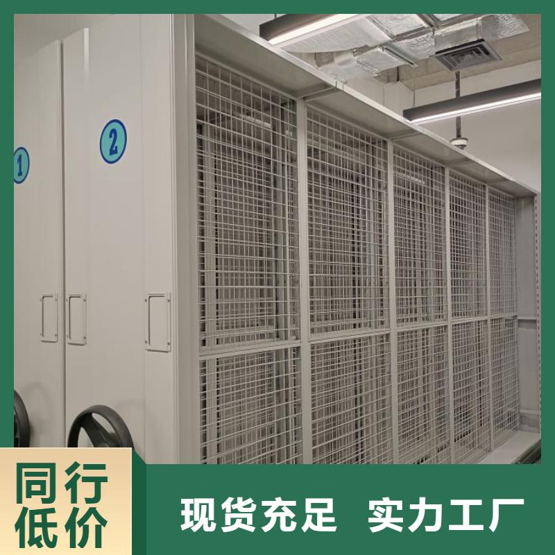欢迎访问【鑫康】密集架图书柜款式新颖