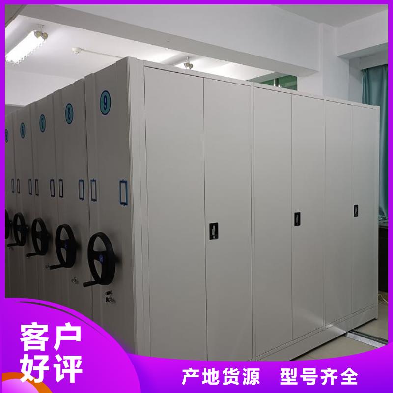 生产基地【鑫康】铁皮密集柜源头厂家直销