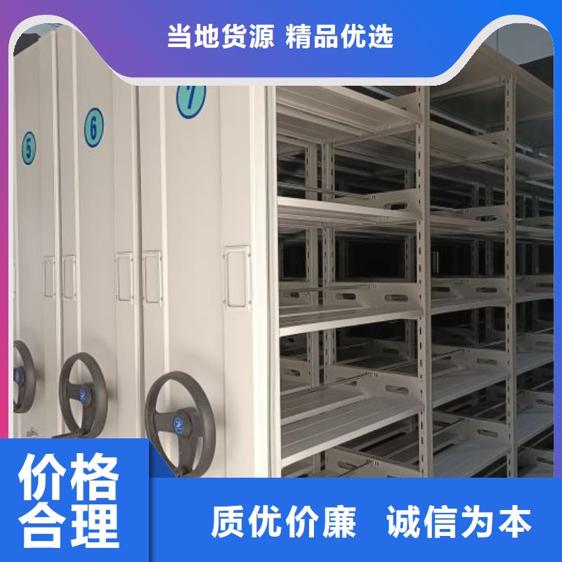 厂家分享实现盈利的早期秘诀【鑫康】手动型密集架同城制造商
