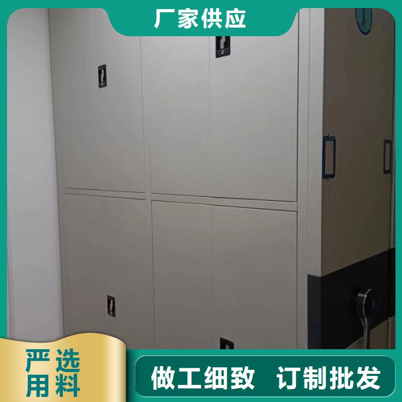 服务热情【鑫康】密集柜厂家直销直供