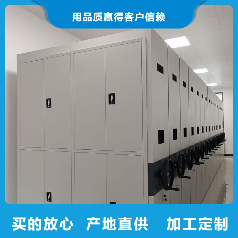 型号齐全【鑫康】资料档案室密集架现货充足量大优惠