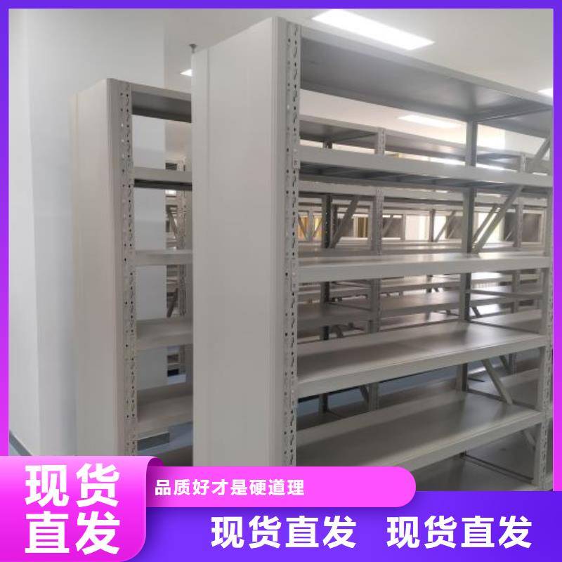 用心前行【鑫康】密集式档案柜优质原料